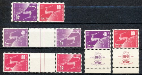 ISRAEL 1949-1953. 3 BESSERE AUSGABEN POSTFRISCH (neuer Kaugummi) UPU/BAUGRUPPE/1000m. Airmail Hk65 - Bild 2 von 6
