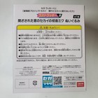 Foto 5 di 6