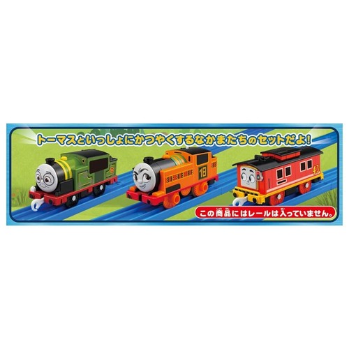 TAKARA TOMY Plarail Thomas and Frieds Go Go Thomas Nia Bruno Whiff Friend Set - Picture 6 of 9