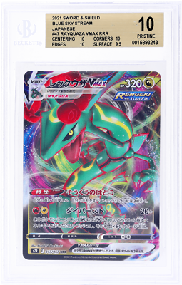 【PSA10】レックウザ 伝説の鼓動/Rayquaza 2010 Rayquaza & Deoxys Legend PSA 10 Top - カルドバ