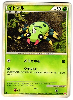 庵野水晶　あんのあきら　4枚　キャラ トレジャー　25SP1 ホビーステーションシングル通販店 / 庵野水晶(キャラプレミアム