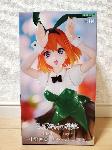 The Quintessential Quintuplets Trio-Try-iT Yotsuba Nakano Color Bunny Figure