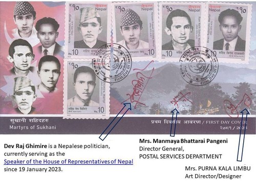 Nepal stamps FDC Martyrs of Sukhani/personalities 2025 issued 5 March 2025 New - Picture 4 of 4