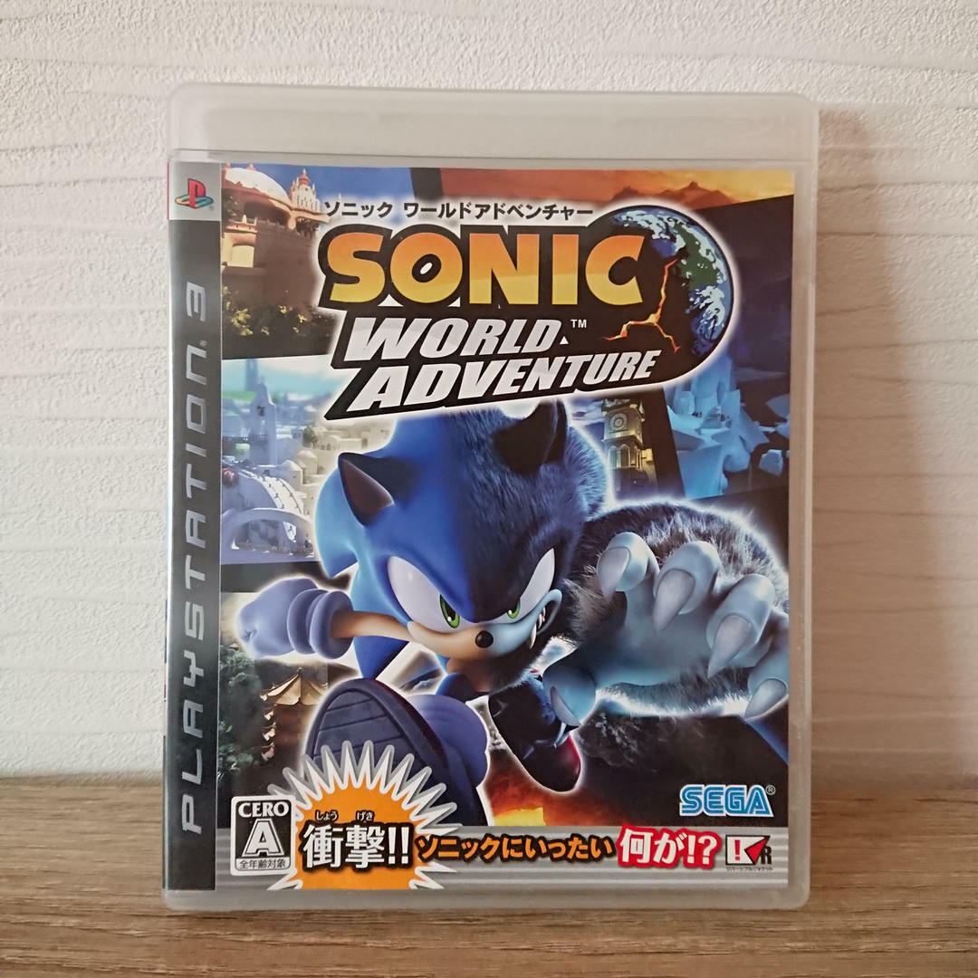 Sonic the Hedgehog - Playstation 3