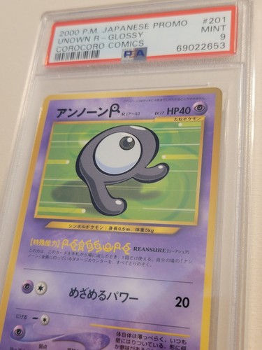 Unown R - Pokemon Japanese Promo Concord Comics #201 - Mint PSA 9 - Picture 3 of 5