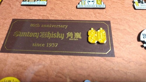 Suntory Kakubin Whisky 80th ANNIVERSARY Limited Pin Badge Neu unbenutzt aus Japan - Bild 12 von 12
