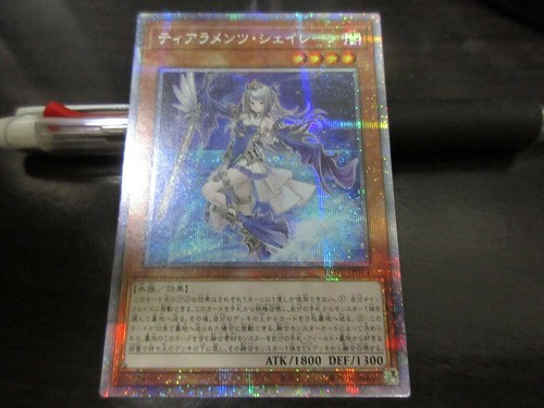 Yu-Gi-Oh card POTE-JP014 Tearalaments Shaylen Prismatic Japanese - Picture 1 of 2