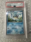 Pokemon TCG Squirtle #001 PSA 10 Blastoise & Kyurem-EX Combo Deck Japanese