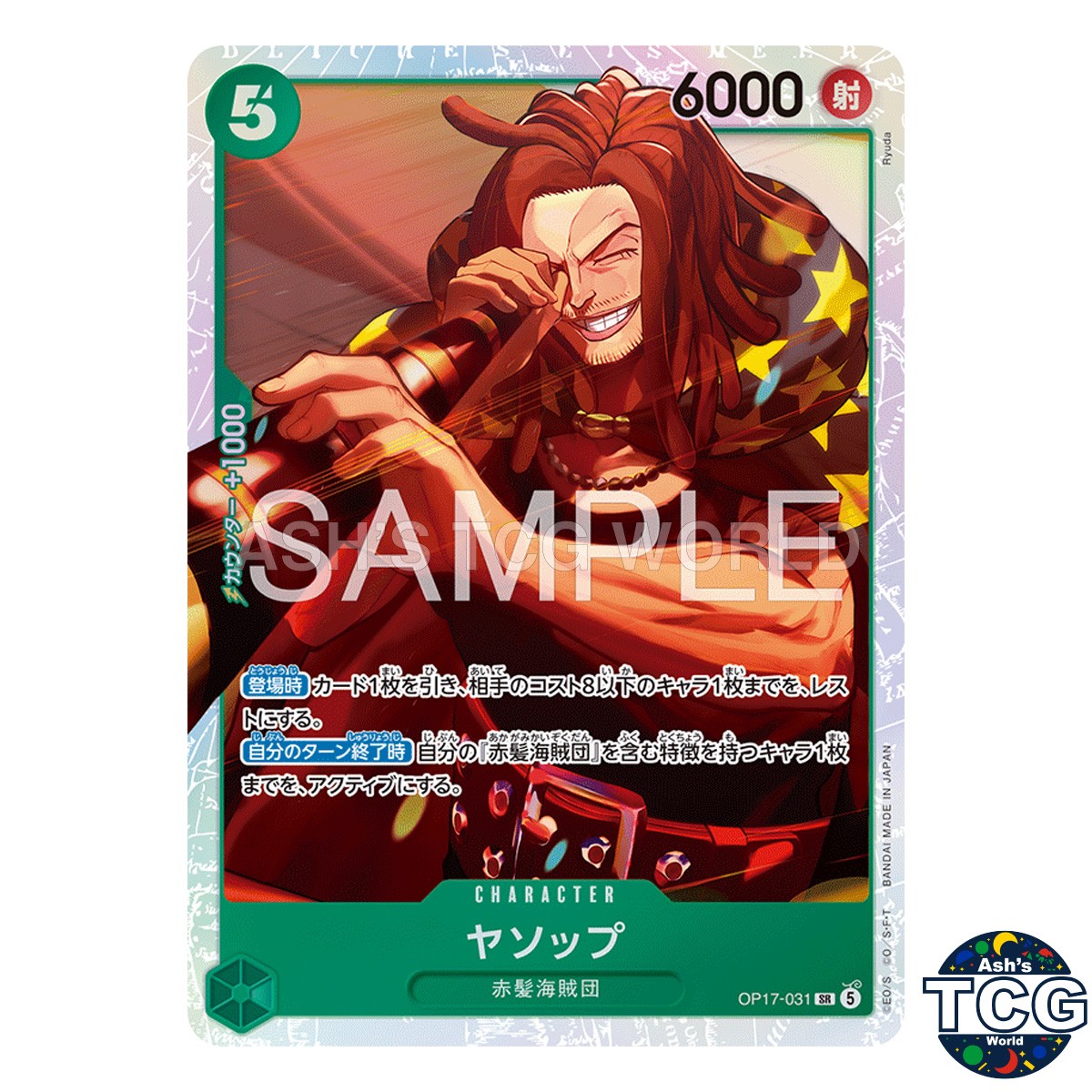 Yasopp SR OP17-031 The World’s Strongest Warriors One Piece Card Game Japanese