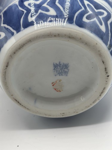 Jarrón estilo porcelana china azul y blanco - 10 pulgadas - diseño de loto y mariposa - Imagen 4 de 4