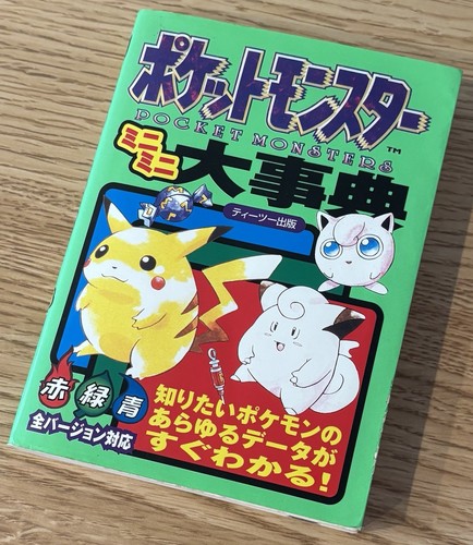 Pokémon Mini Encyclopedia Pokédex Red Green Blue Strategy Guide Book Japan
