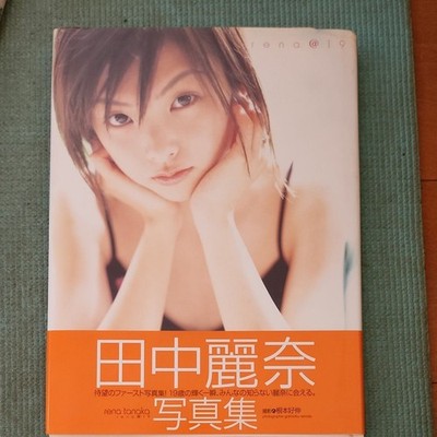 Rena @ 19   Reina Tanaka Photo Book by Yoshinobu Nemoto / PhotographyNote: If