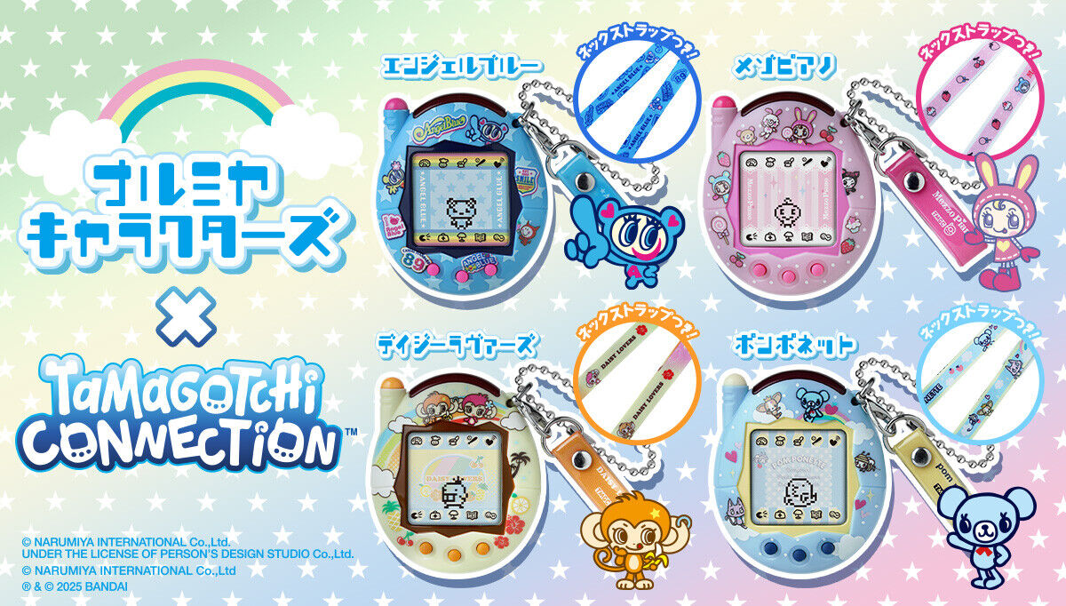 Bandai Tamagotchi connection Narumiya Characters Angel Blue Bandai Tamagotchi connection Narumiya Characters Angel Blue