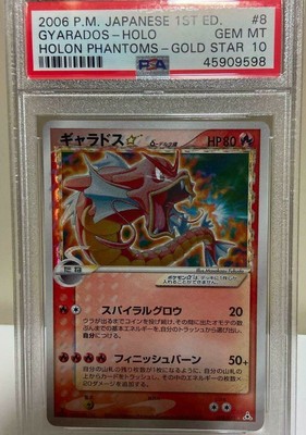 Pokemon card Gallados Star PSA Appraisal mint10 free ...