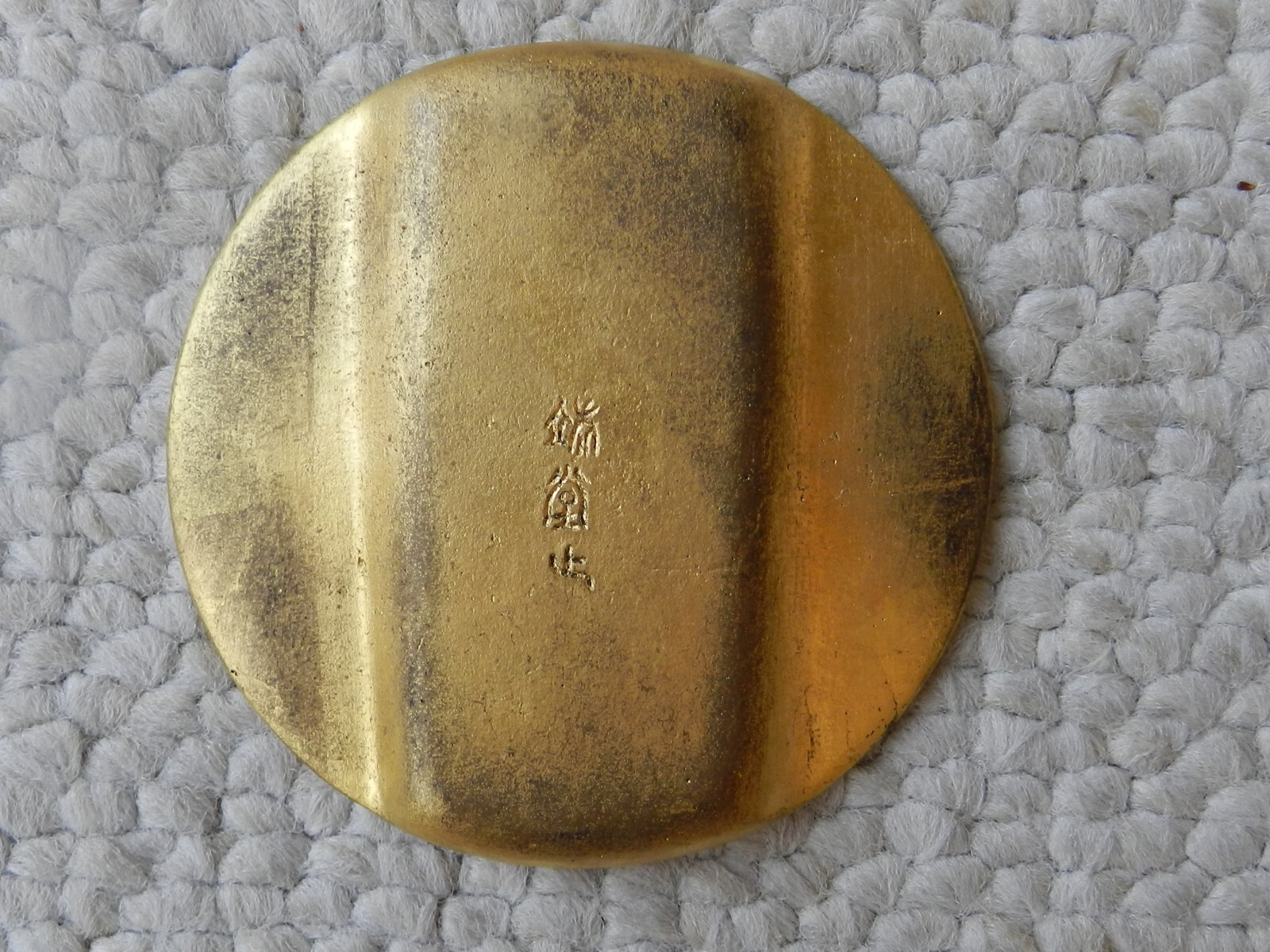 Picture 9 of 10
