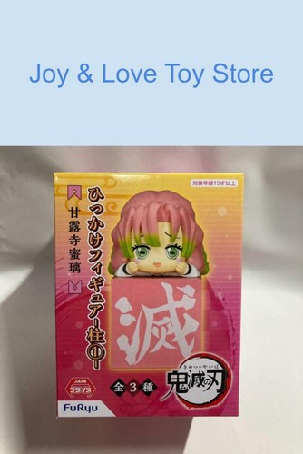 Furyu Demon Slayer Mitsuri Kanroji Hikkake Figure Japan Import - 第 1/6 張圖片