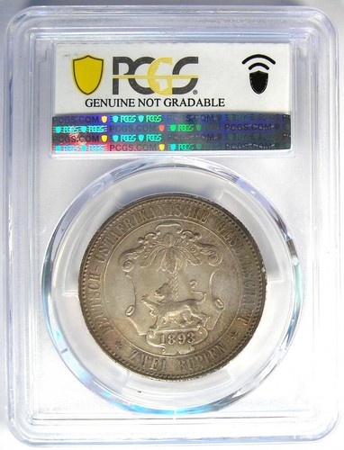 1893 German East Africa Wilhelm II 2 Rupees Coin 2R - Certified PCGS AU Details - Picture 3 of 5