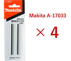 Makita 82mm Replacement Blade A-17033 4PCS For Electric Planer KP140D/180D/181D