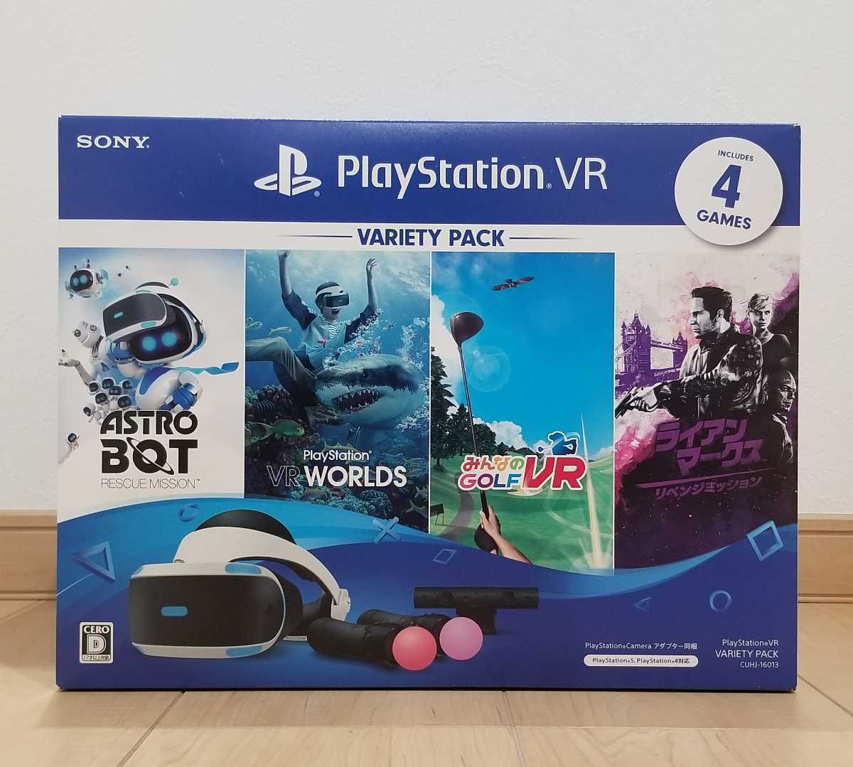 【国内正規総代理店アイテム】 PlayStation VR Variety Pack Sony PS4 Game CUHJ-16013 Limited PSVR