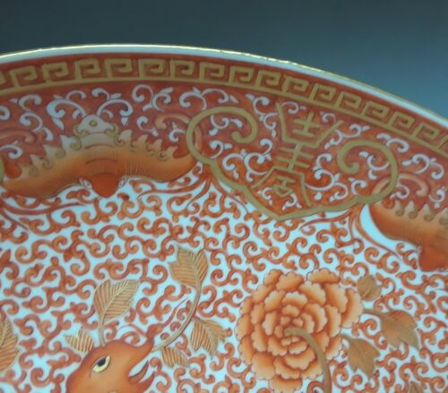 Qing Dyansty Yongzheng Red and gold phoenix 38.5cm "Fushou" plate - Picture 6 of 12
