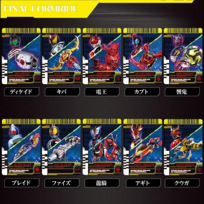 CDコレクション 34枚 カードガチャ 新春!色紙コレクション2025 ｜ Z/X - Zillions of