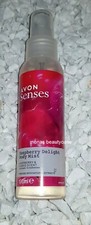 Avon Senses Raspberry Delight Parfümiert Körperspray Deo 100ml Beerig  Neu