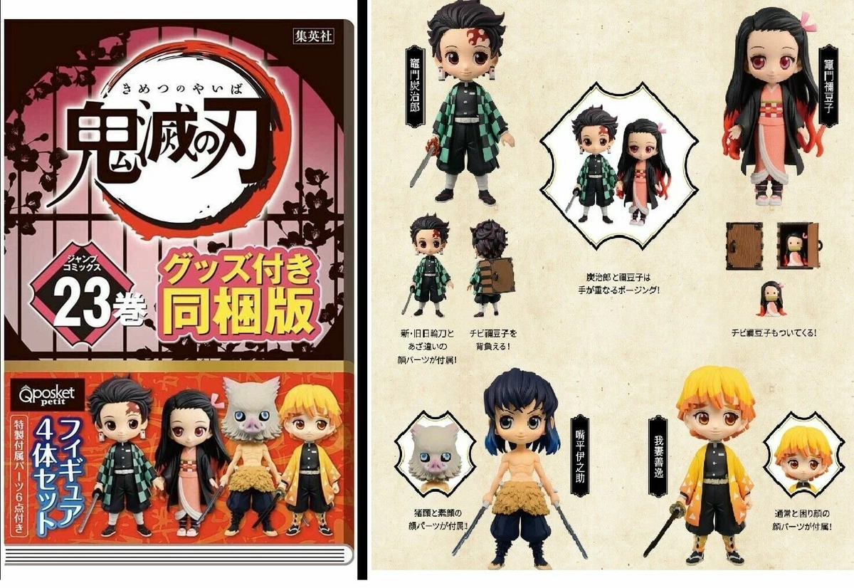 Demon Slayer Kimetsu no Yaiba Comic books Vol.23 Special edition figures