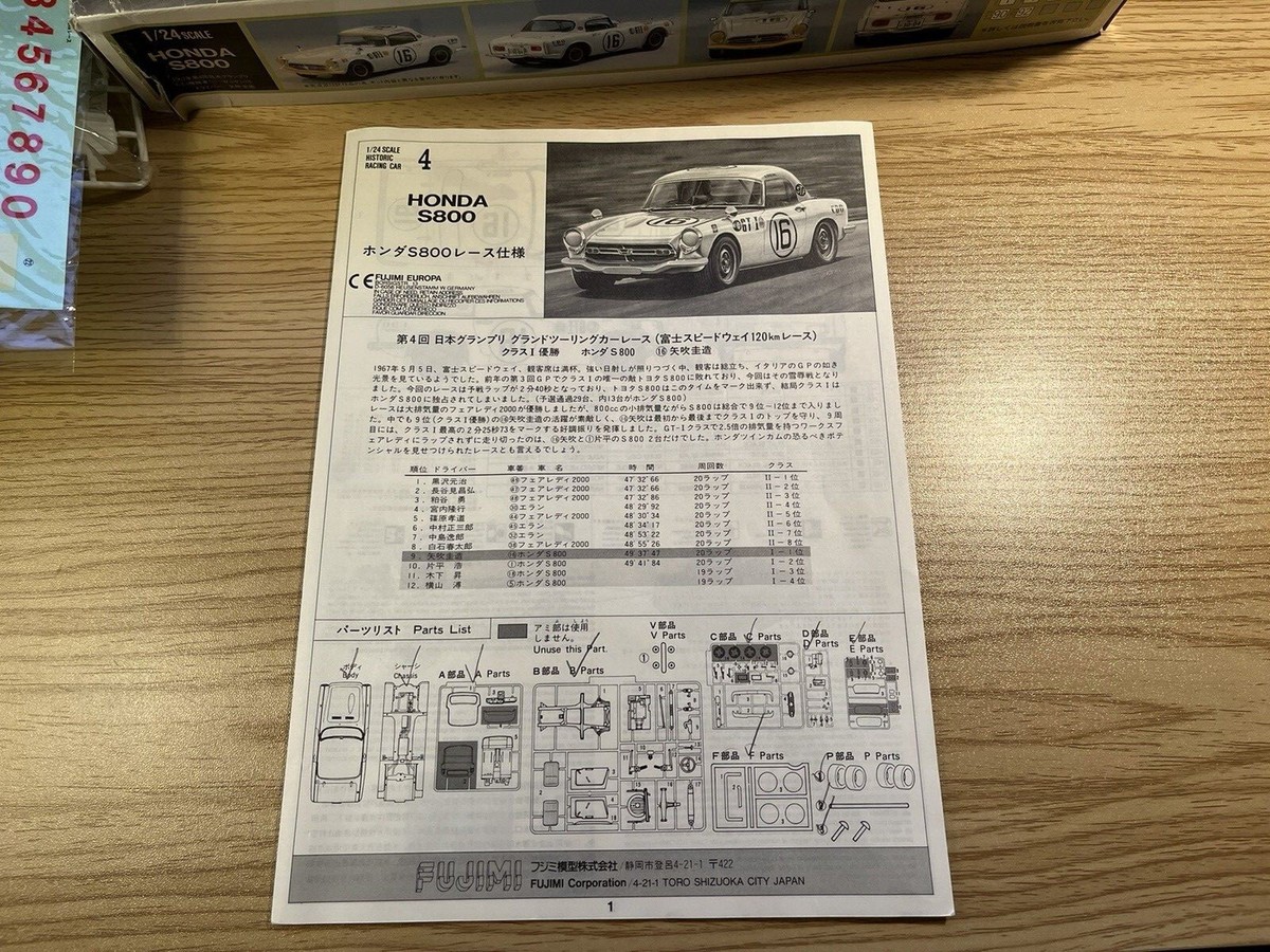 Honda S800 プラスチックモデルキット 1/24　組み立て冊子セット Otaki 1/12 Plastic Model Kit Honda S800 Display Unassembled