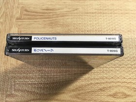 Policenauts SEGA SATURN Japan - FJ8239