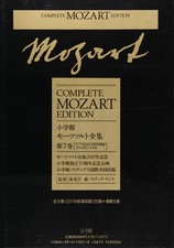 Complete Works of Mozart 7 Chamber Music with Piano, Violin Sonatas