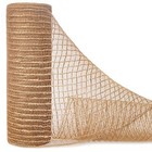  Poly Burlap Mesh Ribbon, 10 inch x 30 feet(10Yard), Natural with Beige/Natural