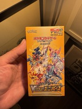 Pokemon TCG VSTAR Universe Booster Box Factory Sealed Shrink Japanese High Class