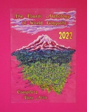 The Fourth Anthology of World Gogyoshi