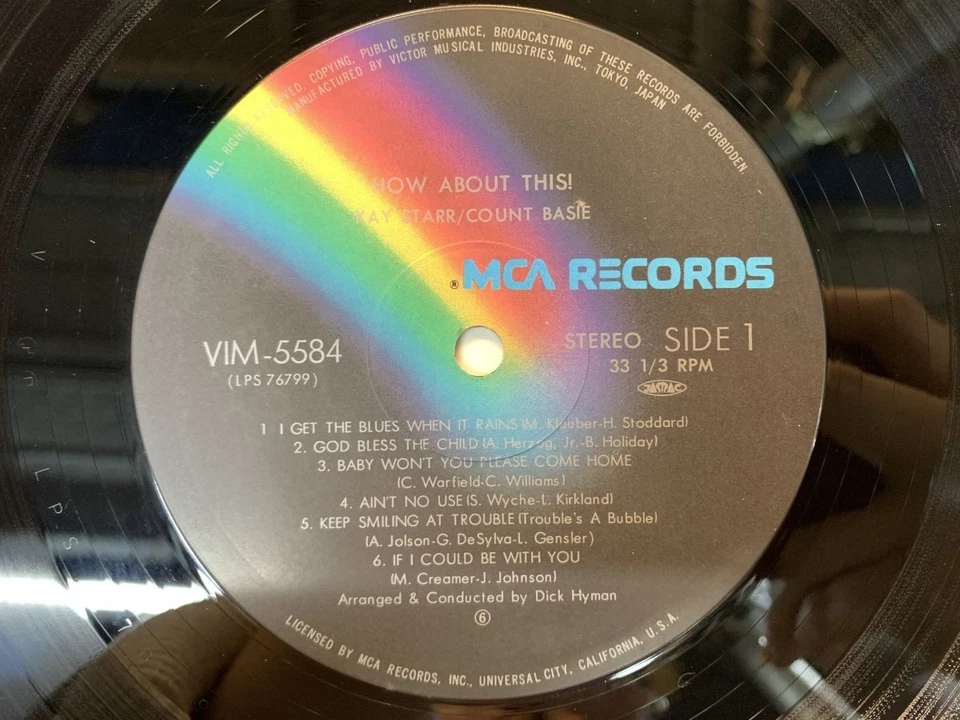 Kay Starr & Count Basie How About This Japan LP [62549ER] - Image 2 of 2