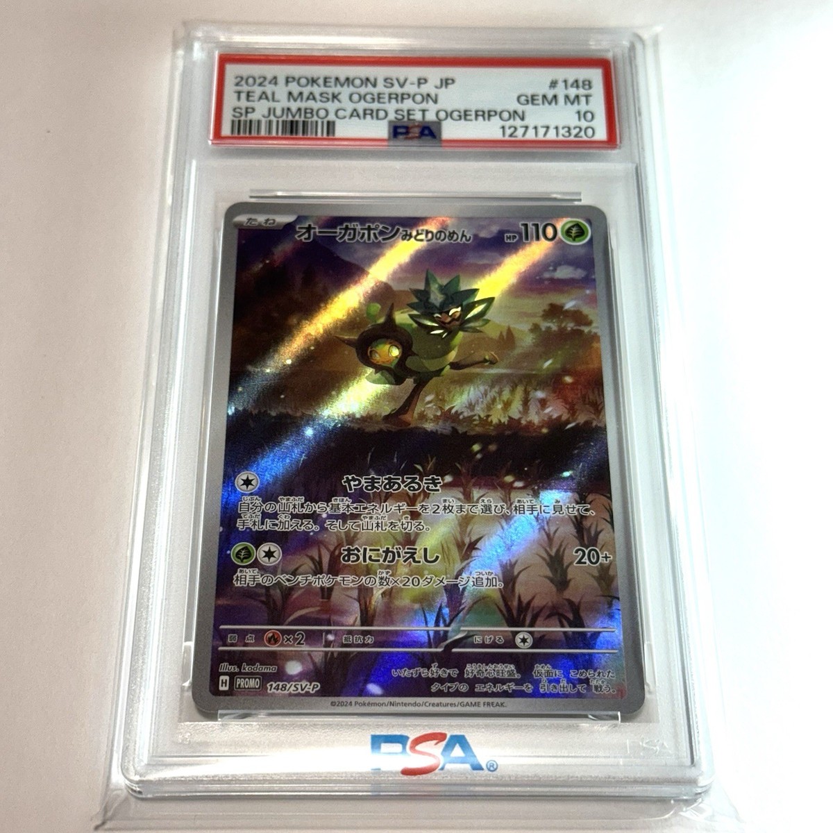 PSA 10 Pokemon Japanese SV-P Promo 148 Teal Mask Ogerpon Special