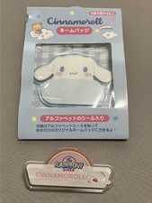 Cinnamoroll name badge bulk