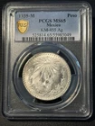 Photo of a 1935 Mexico 20 Centavos Silver from an eBay listing that sold on Jul 16, 2026