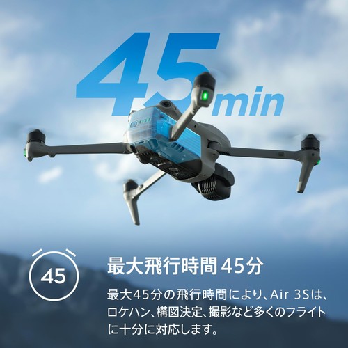 DJI Air 3S Fly More Combo Camera Drone RC 2 Controller 3 Batteries Japan #N946 - Picture 8 of 11