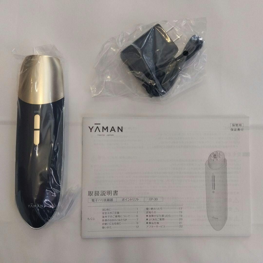 YA-MAN Point Lift Beauty Equipment EP30B Japan for sale