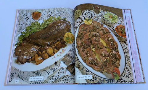 Moroccan Cooking By Rivka Levy-Mellul, Kosher Recipe Book 2017, Fresh & Tasty - Imagen 6 de 23
