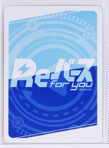 Erebus (002B-040S R+) - Tarjeta holográfica coleccionable Renacimiento Azur Lane - Imagen 3 de 3