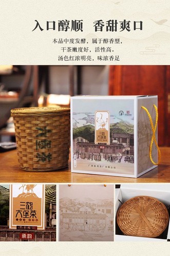 1000g 2020 Guangxi Wuzhou Six Fort Tea2020年陈特级散茶 广西特产梧州黑茶 三鹤六堡茶【品雅承韵】