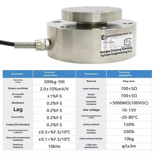 High Precision Spoke Load CellsForce Measuring ScalesWeight Gravity Machines - Picture 6 of 16