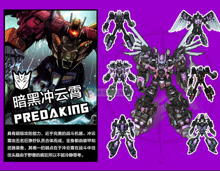 JINBAO MMC Predaking Nero Rex K.O. Ver Oversize EXTRA UPGRADE KITS/ TIGER HANDS | eBay