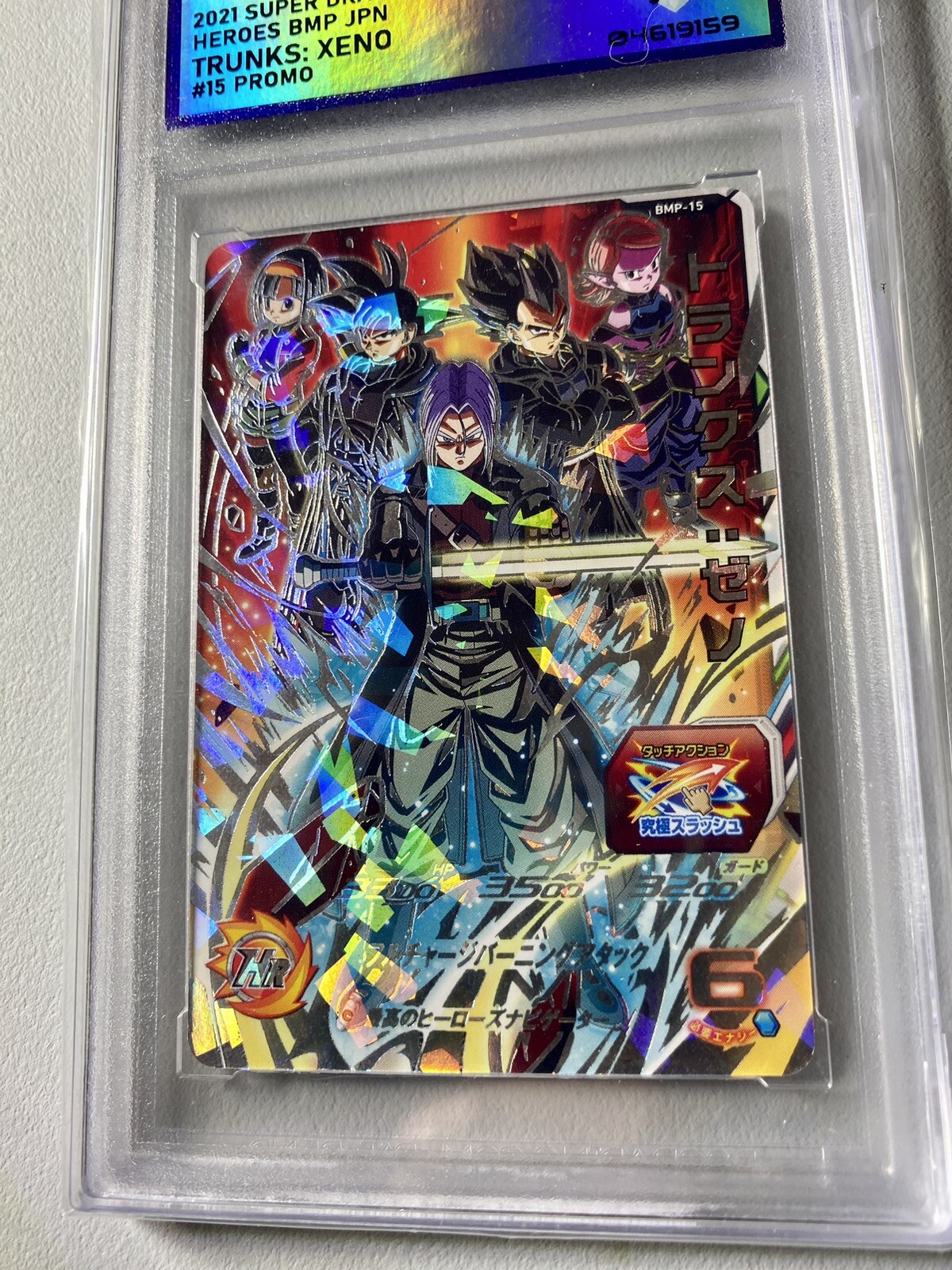 PSA10】BMP-15 憧れの promenu.sk