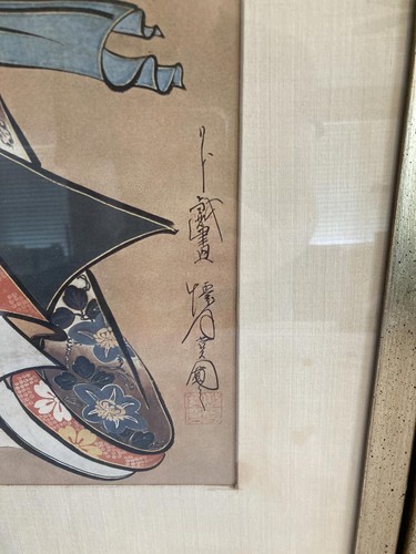 2 Vintage Framed Japanese Woodblock Print Style Geisha Art Kimono Wall Art - Picture 5 of 9