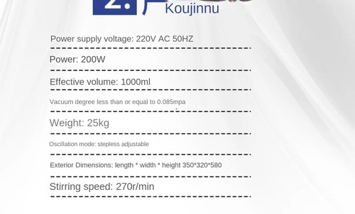 Adhesive Sealant Vacuum Mixer Mixer Silicone Mixing for Building Curtain Walls - Bild 5 von 6