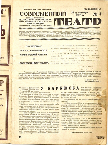 1927 SOVREMENNYI TEATR СОВРЕМЕННЫЙ ТЕАТР Revista rusa soviética # 4 - Imagen 2 de 10