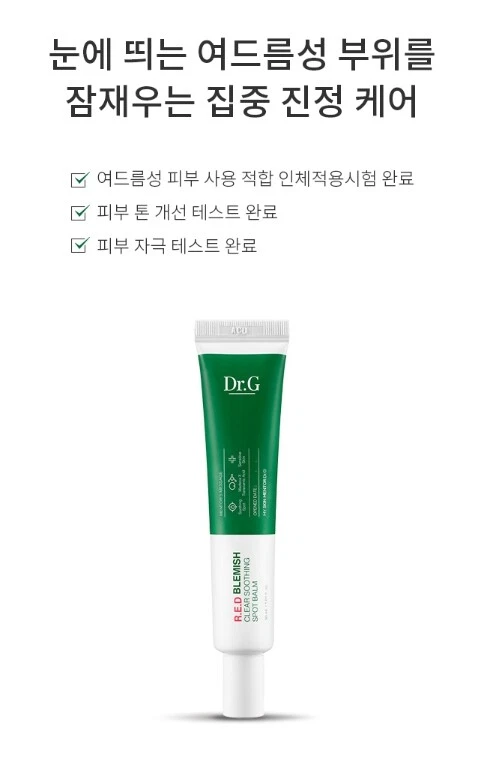 Dr.G R.E.D Blemish Clear Soothing Spot Balm 30ml Acne Skin Care K-Beauty - Image 3 of 4