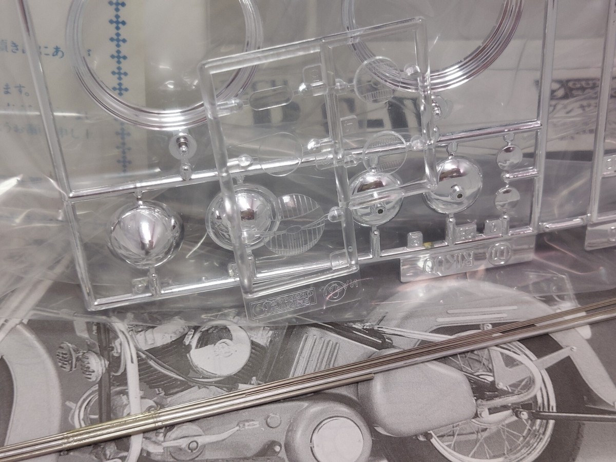 Gunze Sangyo 1/12 scale Rikuoh RT-II 1957 Metal Parts & Plastic